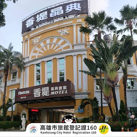 Chateau Motel Kaohsiung Exteriör bild