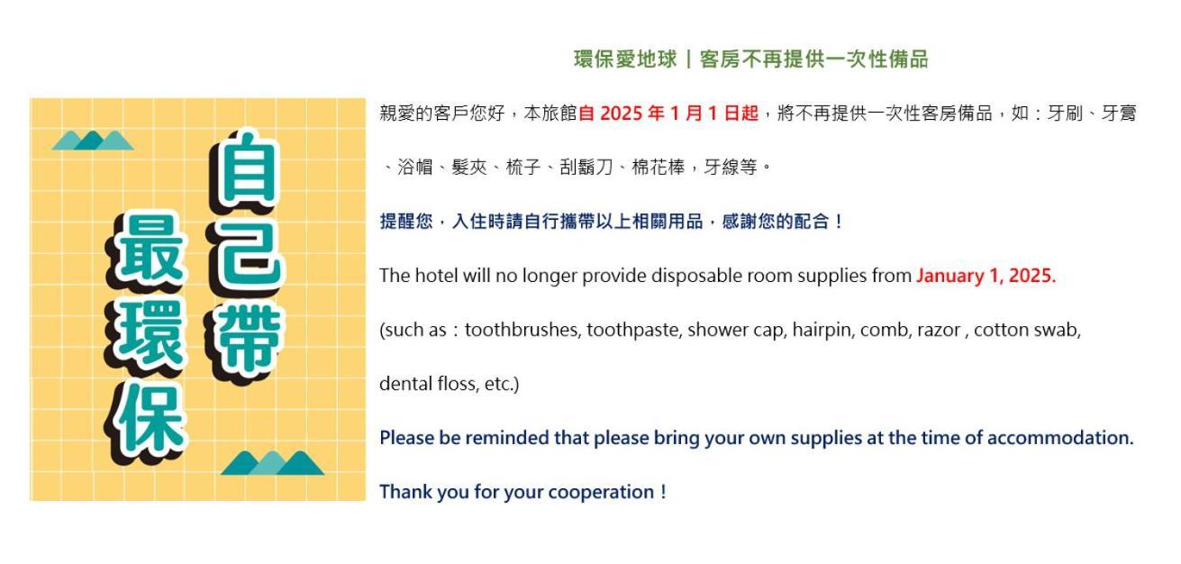 Chateau Motel Kaohsiung Exteriör bild